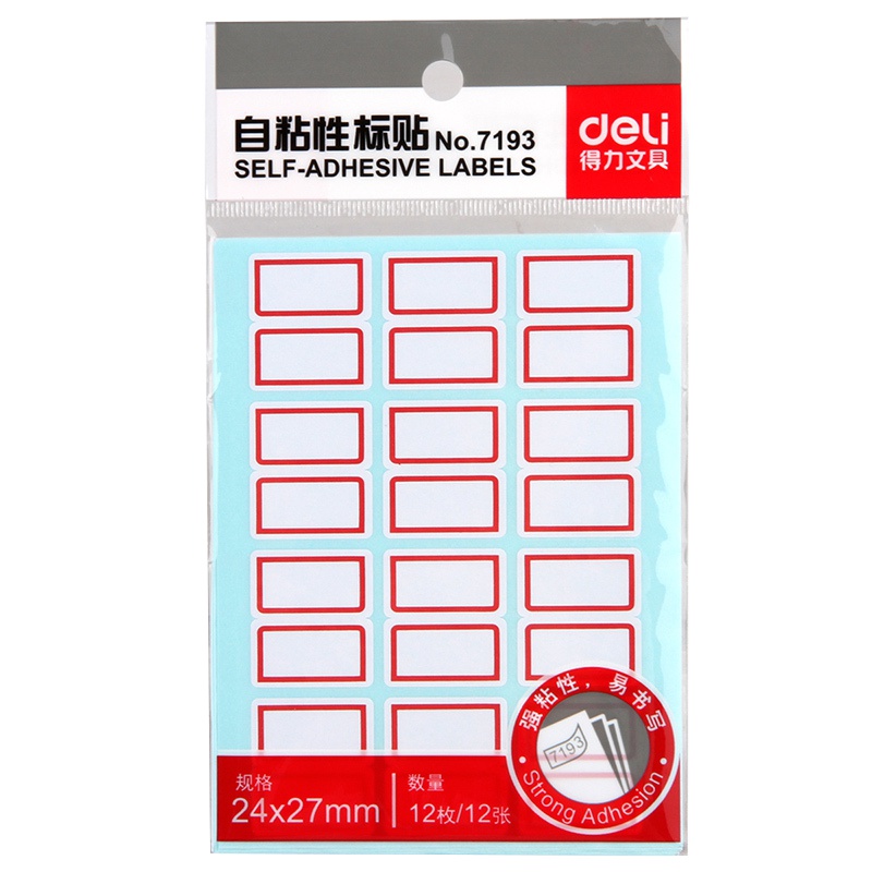 得力(deli)便宜实用(24贴)7193