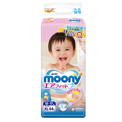 尤妮佳 Moony 特大号婴儿纸尿裤 XL44片