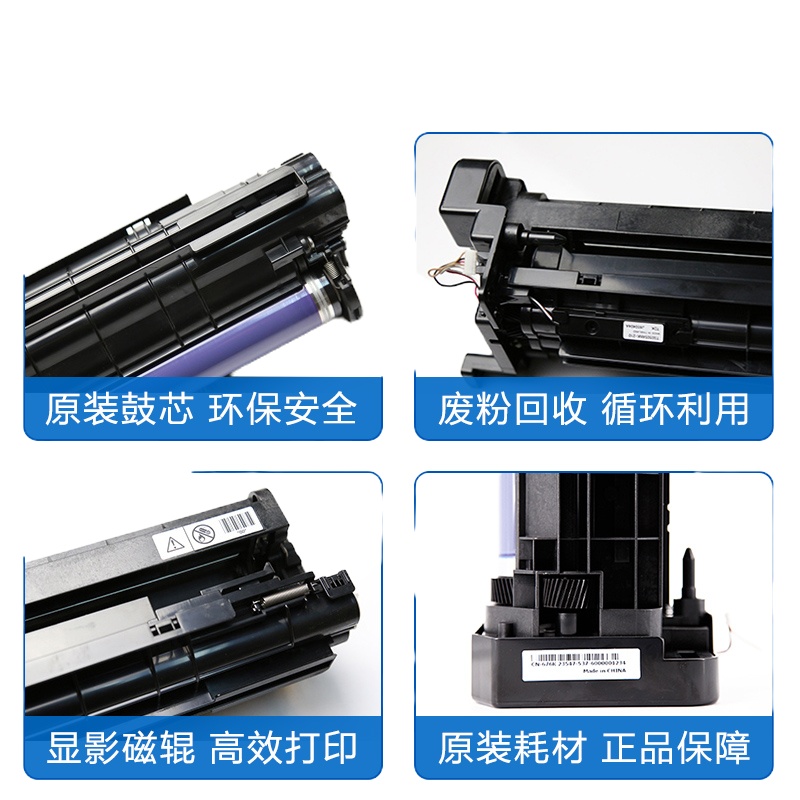 富士施乐(Fuji Xerox)原装硒鼓 CT351007 黑色硒鼓