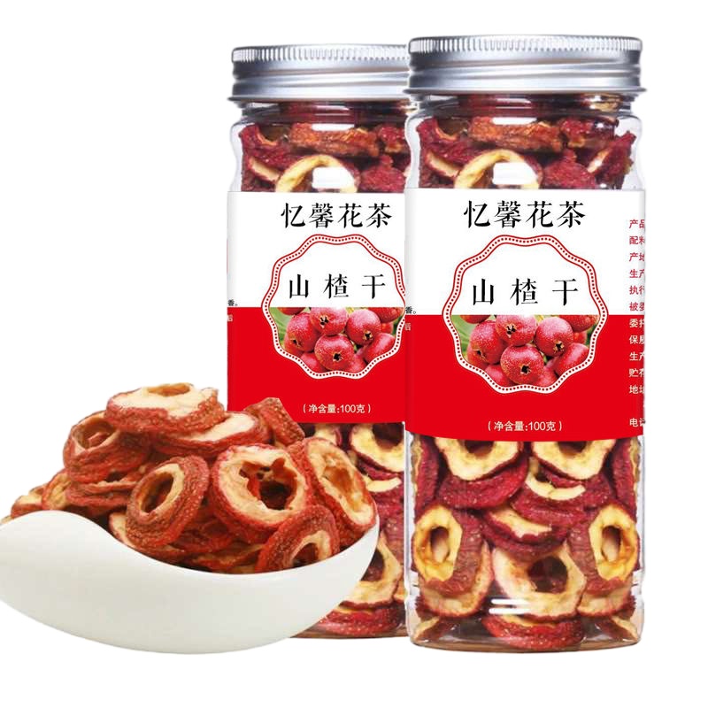 山楂一罐装 大片无核山楂干山楂片精选泡茶空心圈罐装100g柠檬片蒲公英茶组合