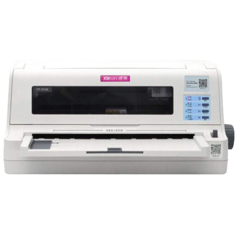 映美FP-575K,24针80列高速票据针式打印机中文显示屏支持连续打印可选配570升级款 套餐五