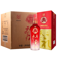 [泸州老窖邮礼天下一级授权]泸州老窖 浓香型白酒 泸州邮礼天下酒 42度 礼3 白酒整箱 500ml*6两款随机