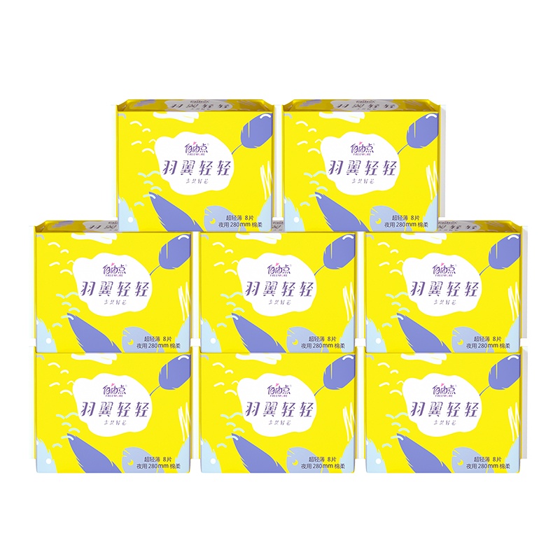 自由点超薄棉柔卫生巾轻薄无痕舒适安心全夜用组合8包套装