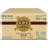 家得宝 柔软亲肤学步裤XL100片 男女宝宝通用拉拉裤成长训练裤尿不湿 小内裤式纸尿裤