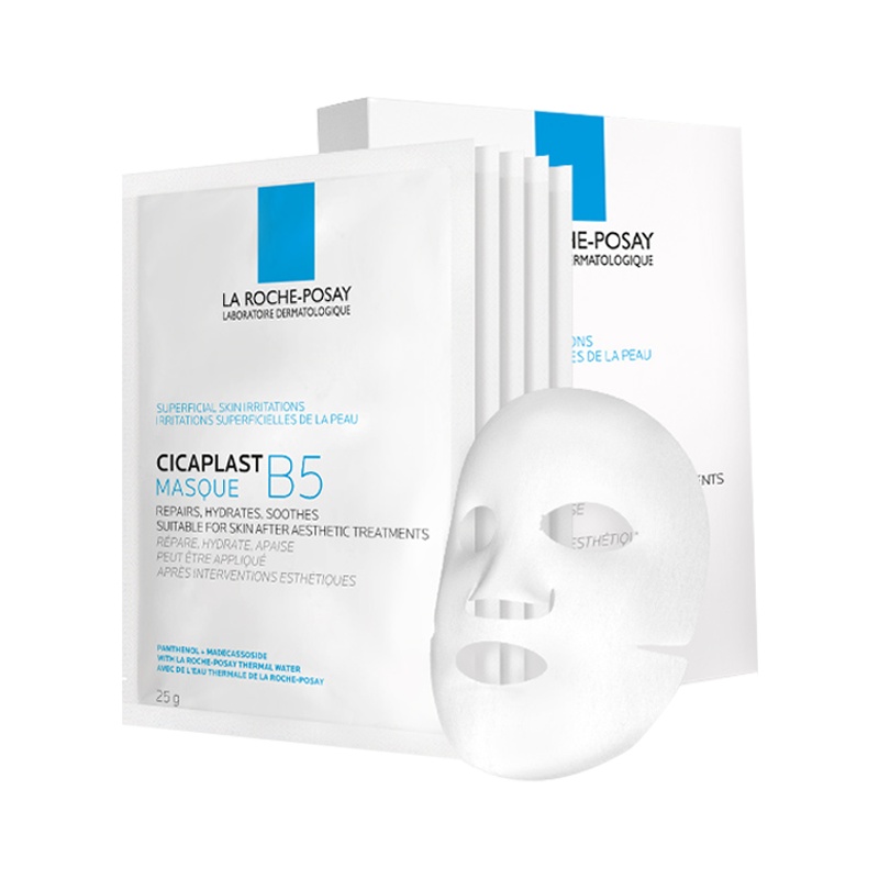 理肤泉B5面膜5片补水保湿多效修复敏感泛红积雪草苷护肤品化妆品