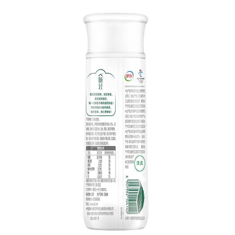 伊利畅轻风味发酵乳PET瓶装草莓猕猴桃酸奶酸牛奶215g