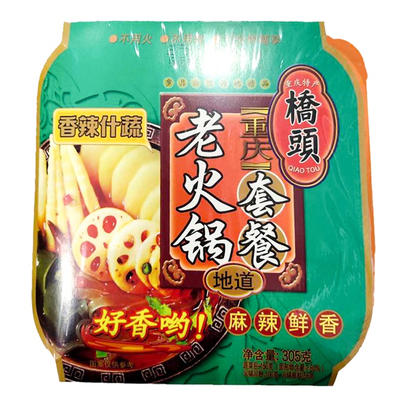 桥头自煮火锅 香辣什蔬305g 方便速食 自煮火锅 自热自嗨小火锅