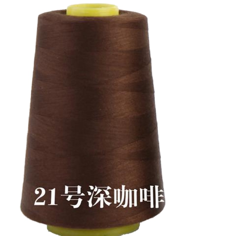 21号深咖啡(2卷) 缝纫线3000码宝塔线402高速涤纶线 缝衣服装线家用缝纫机线平车线