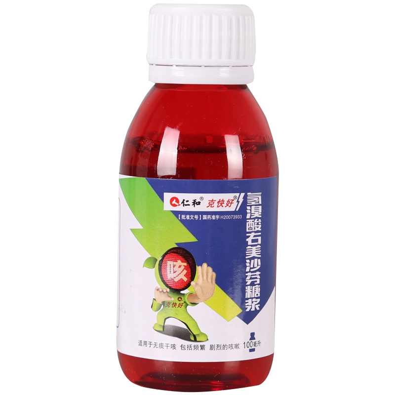 仁和氢溴酸右美沙芬糖浆 用于干咳包括上呼吸道感染感冒和咽炎支气管炎等引起的咳嗽