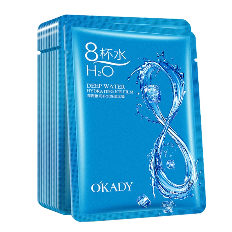 【2件5折】O'KADY 欧佩 冰晶润肤面膜 30片装 夏季晒后修护冰膜 补水清爽面膜