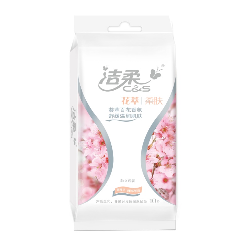 洁柔 湿巾 花萃10片*1包 擦手巾 一次性湿巾