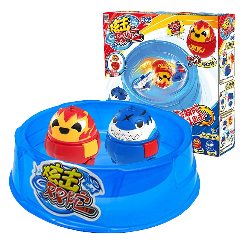 三宝炫击双陀黑岩狼冰极熊陀螺玩具对战套装炫斗小q魔幻枪旋转战斗 [套装+盘]560202爆燃狮+巨齿鲨