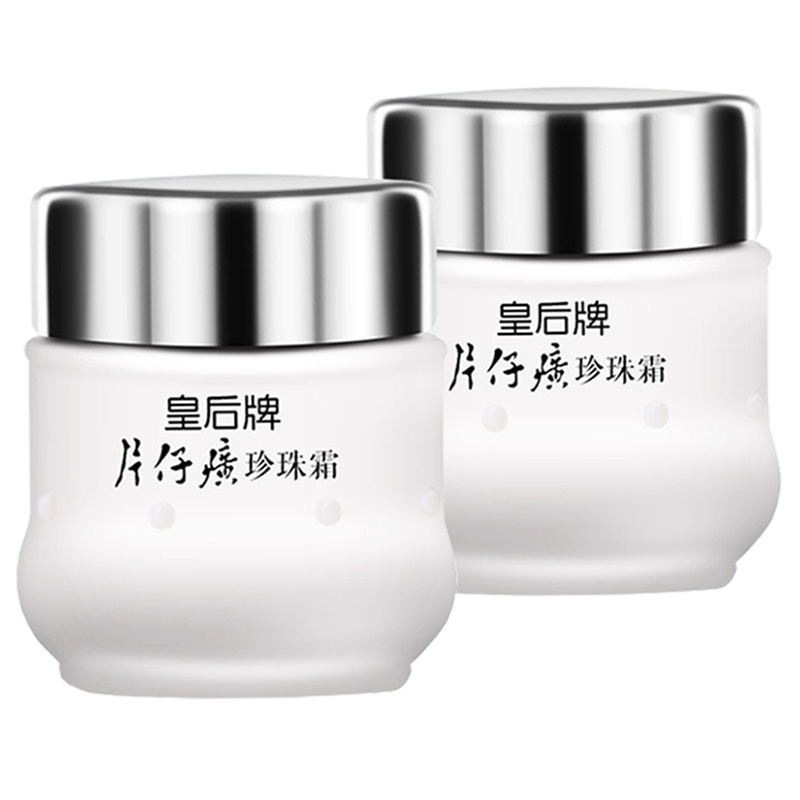 片仔癀(PZH)珍珠霜25g*2瓶 男女保湿滋养温和面霜膏 老牌国货化妆品护肤品抖音网红同款