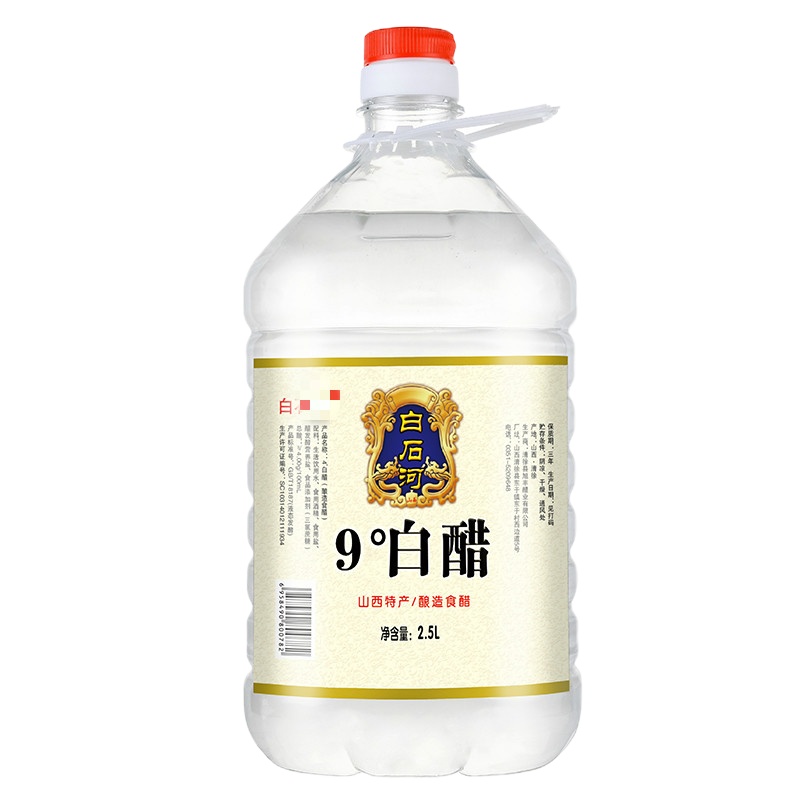 粮食白醋凉拌调味香醋桶装食用醋批发洗脸泡脚除垢 9度白醋[2500ml]