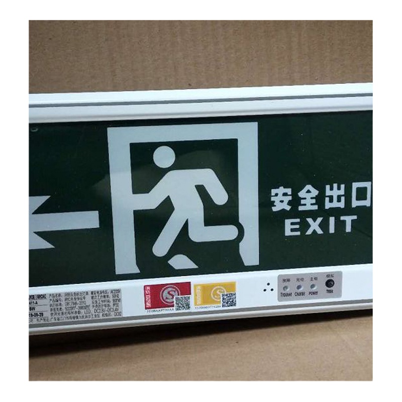 敏华 左向疏散灯单面 6个起订