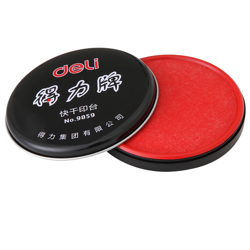 得力deli9859快干印台红色圆形油性印泥89mm