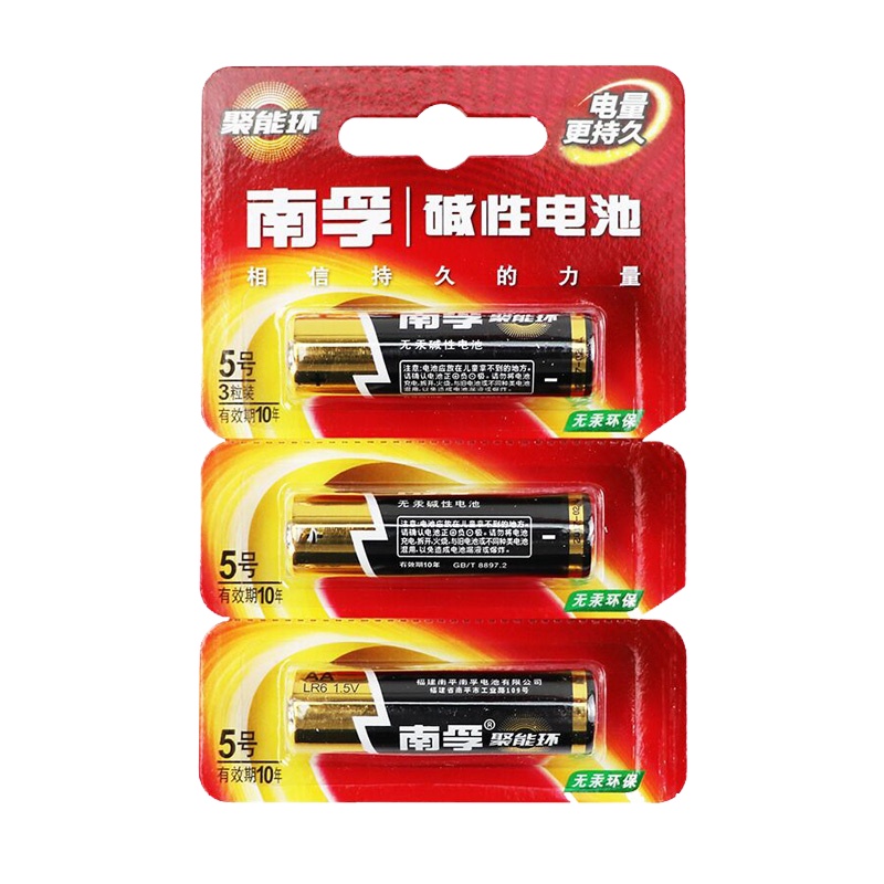 双鹿27A纽扣碱性电池*A76 10粒装