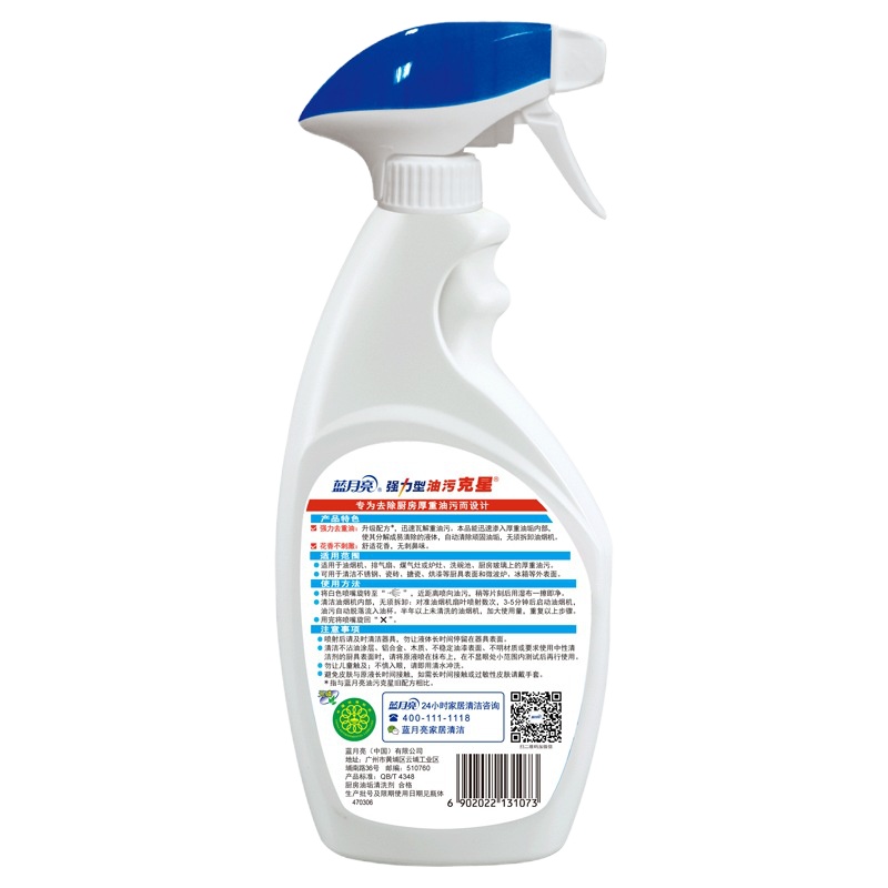 蓝月亮 强力型油污克星500g 油烟机清洁剂 厨房油污清洁剂