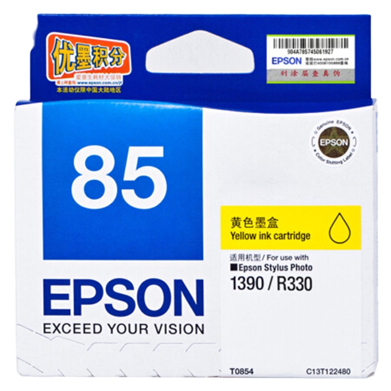 爱普生(Epson)T0854黄色墨盒