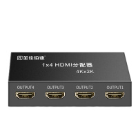 金佳佰业 H611 贵族系列 HDMI分配器1*4 4K*2K 黑色