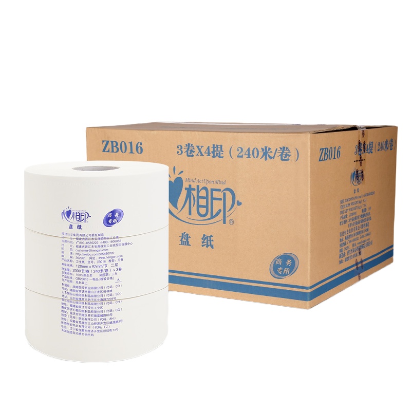 心相印ZB016大卷纸 12卷/箱(箱)