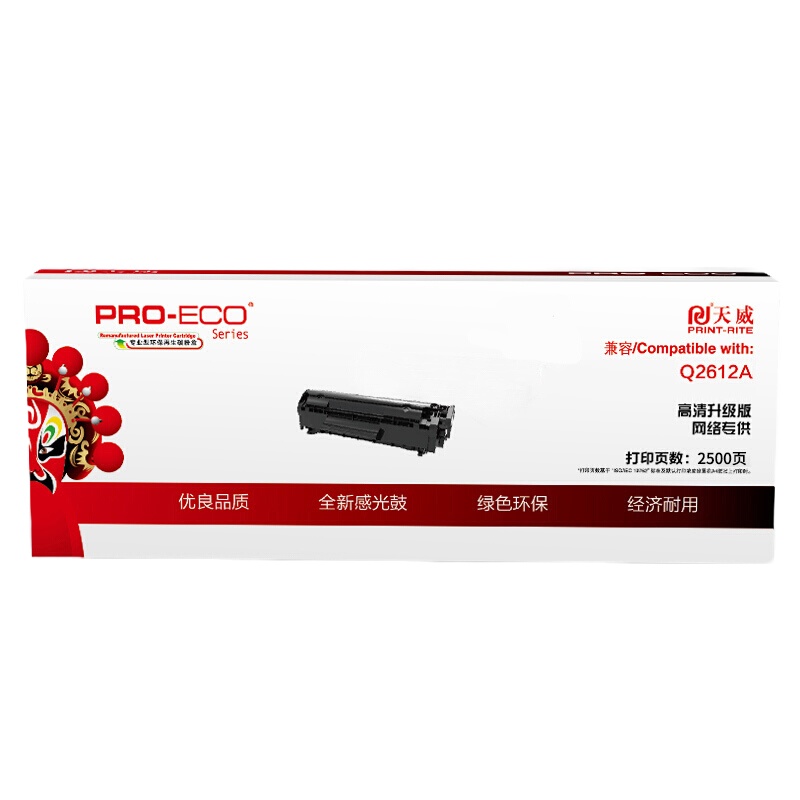 天威 Q2612A 硒鼓(支)