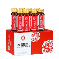 宁安堡鲜枸杞原浆宁夏新鲜枸杞汁鲜果汁原液枸杞宁夏枸杞400ml