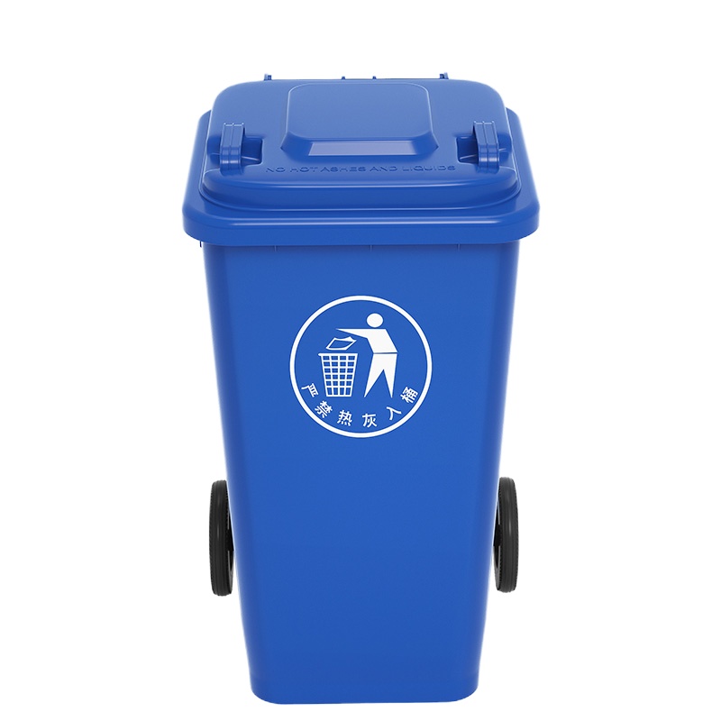 北奥 脚踏式分类垃圾桶100L(可回收垃圾)蓝色