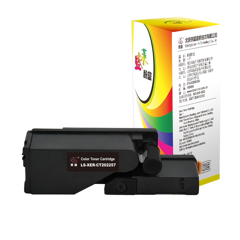 莱盛LS-XER-CT202257粉盒/硒鼓适用于Xerox DocuPrint CP118w/CP119w/CP228