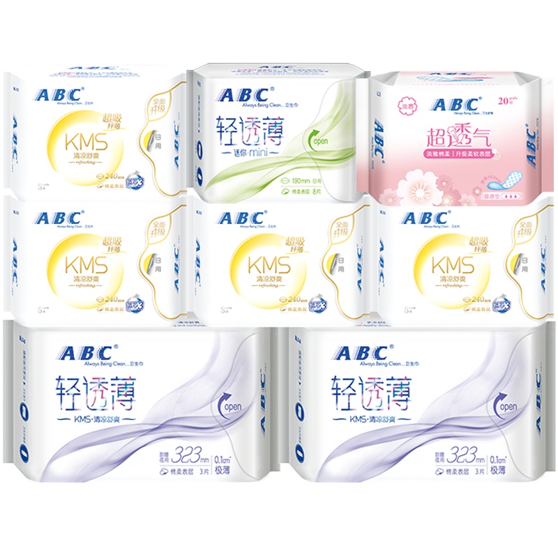 ABC纤薄棉柔日夜组合卫生巾护垫共66片 姨妈巾 有香味 国产