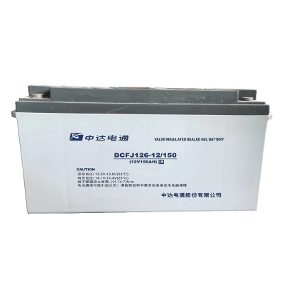 中达电通 胶体蓄电池DCFJ126 12V150Ah