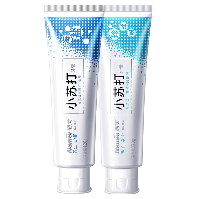 纳美Namei 小苏打牙膏组合装120g*2支装(珍珠+海盐)清新口气自然洁白牙齿成人护龈食品级牙膏