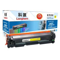 科源 CRG045硒鼓 专业版 LH-CRG045Y黄色 适用佳能 LBP611 LBP611Cn MF631