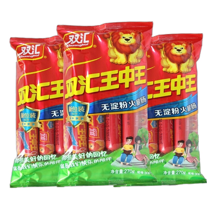 双汇王中王(无淀粉火腿肠)30g*9支*2袋香肠