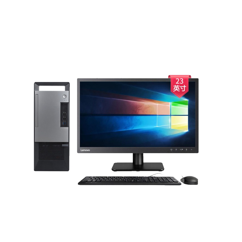 联想(Lenovo)扬天T4900v 商用台式 电 脑 23 英 寸 屏(I5-8500 4GB 1TB 无光驱W10)