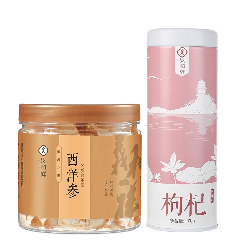 义和祥 红枸杞 170g 西洋参 西洋参片50g组合罐装