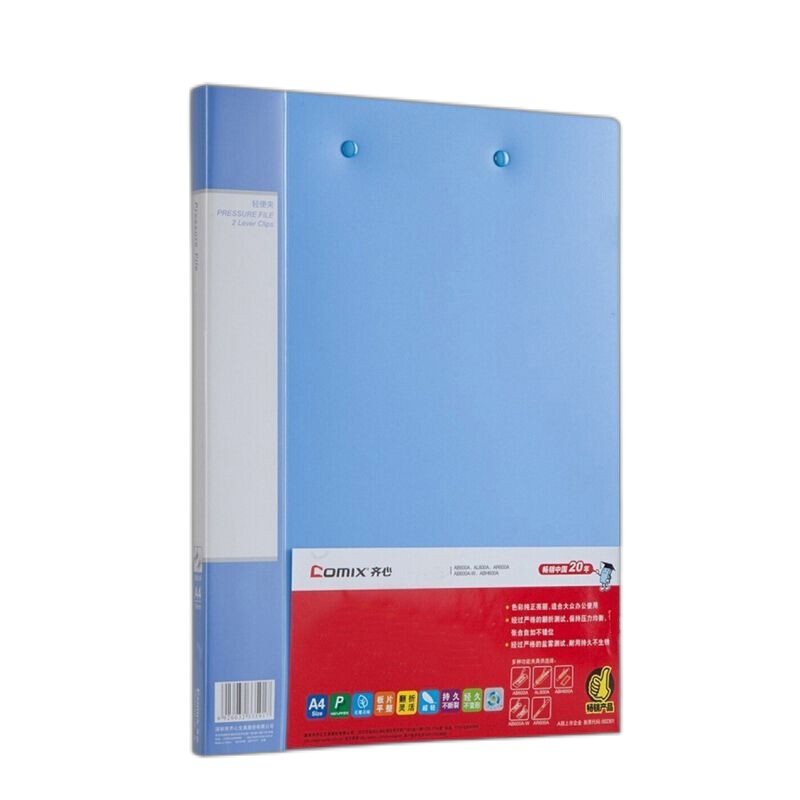 齐心AB600A-W A4资料夹 蓝色( 单位:个)
