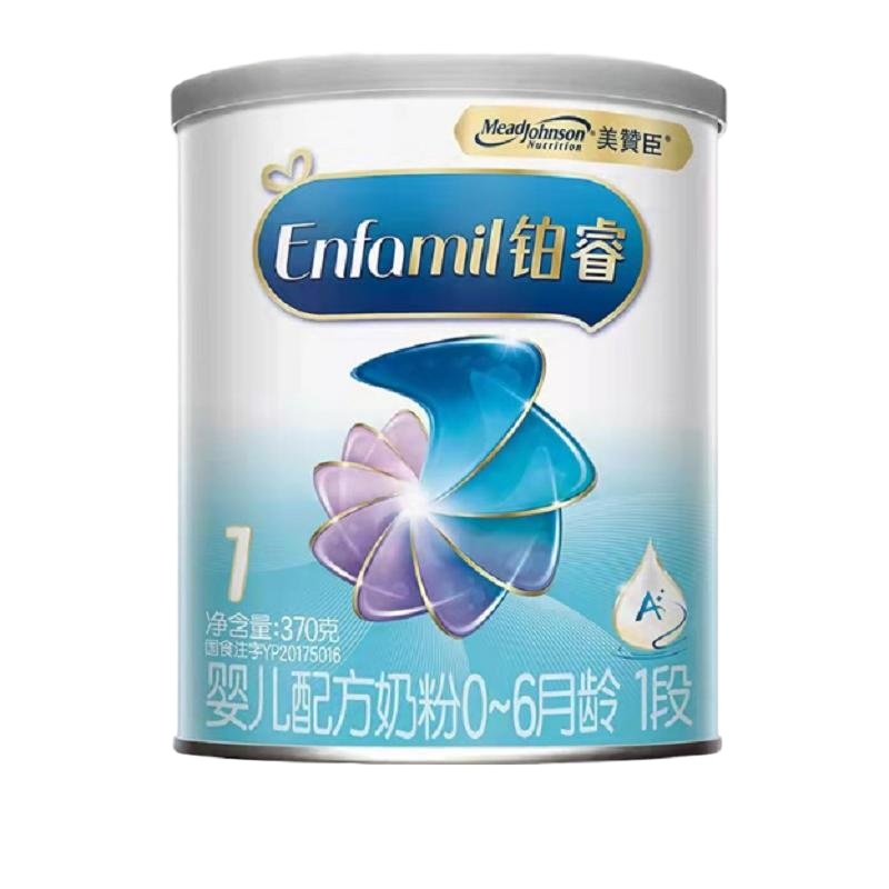 [榆林店自提]铂睿婴儿配方奶粉1段370g