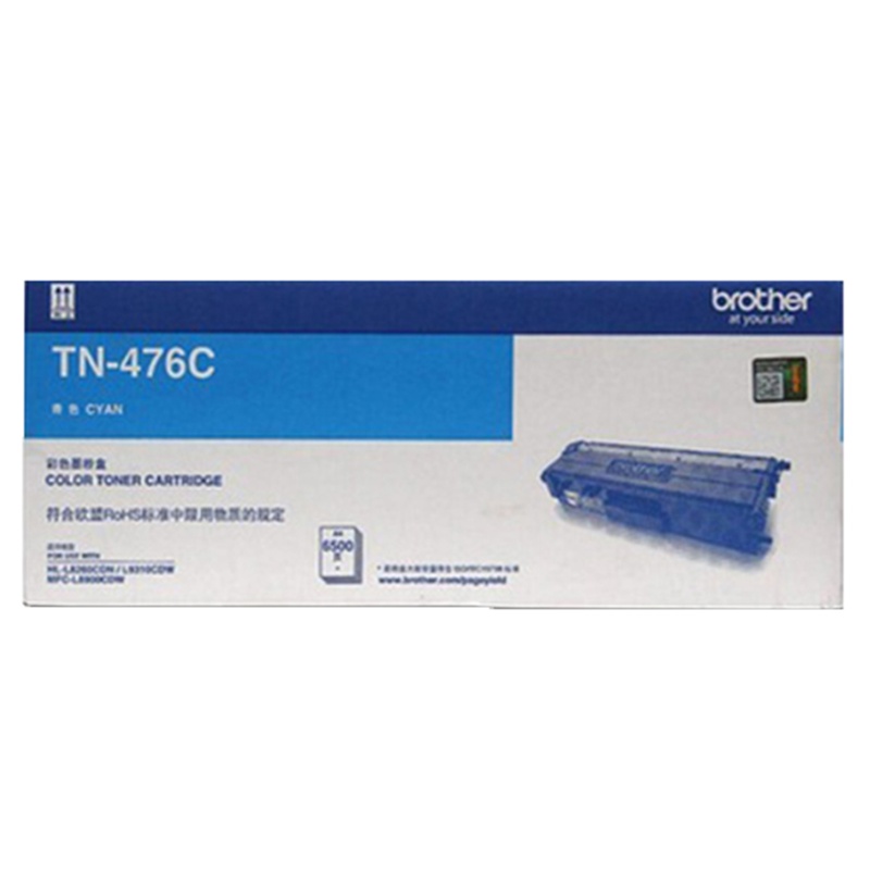 兄弟(brother)TN-476G原装高容墨粉盒 打印耗材适用于8260 9310 8900