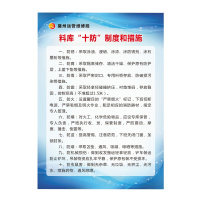 花辰制度牌 3cm铝合金不可开启边框500*700mm