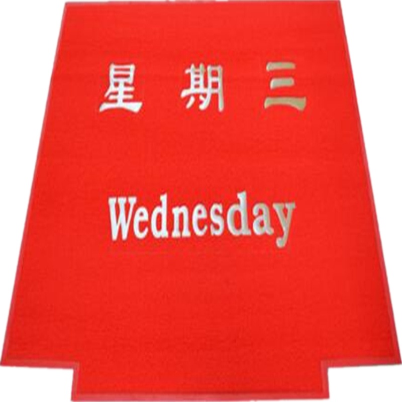 丰甲塑料防滑垫脚垫门垫FJ-722星期垫电梯地垫