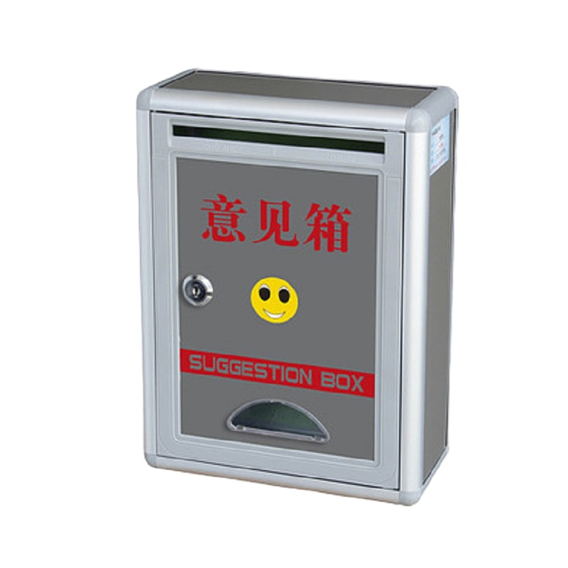 志永信 意见箱小号挂墙意见箱 建议箱室内带锁防雨不锈钢信件箱子