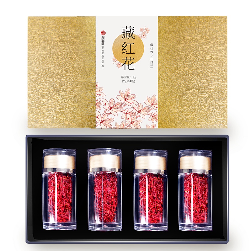 青源堂牌 藏红花 精选特优西红花全长丝 手工精选8克 礼盒装