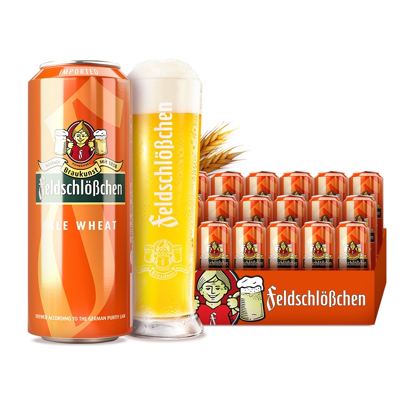 费尔德堡 小麦白啤酒500ml*18听整箱装 德国原装进口 中粮名庄荟