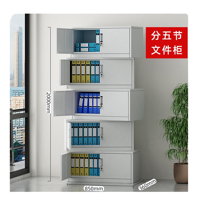 (DT)中伟 390*850*360mm 1.0mm分体柜 (计价单位:个)