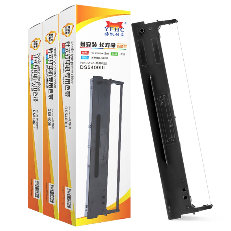 扬帆耐立(YFHC) 得实DS700/106D-1/DS5400Ⅲ/AR600色带架 含芯 三支装