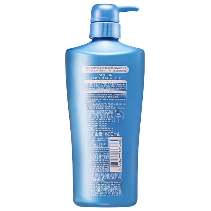 水之密语(AQUAIR) 净澄水活 600ml 护发素(计价单位:瓶)