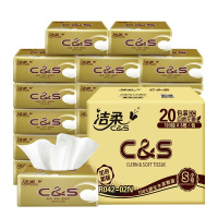 【特惠继续】洁柔金尊无香120抽3层20包系列软抽抽纸卫生纸面巾纸餐巾纸纸巾擦手纸家庭套装整箱