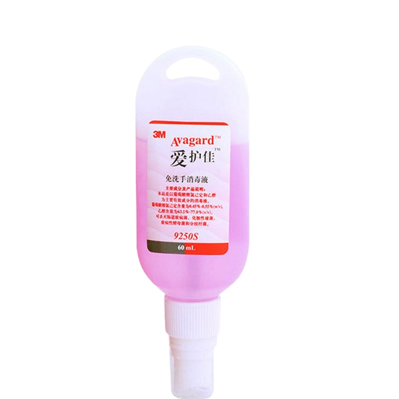 3M爱护佳免洗手消毒液喷雾9250S洗手液外出学校便携装旅行装60ml 3瓶装