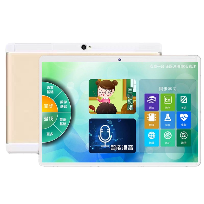 新王256G学习机通话平板电脑点读机小学初中高中家教机同步 十核运行12土豪金双网AI系统 官方标配